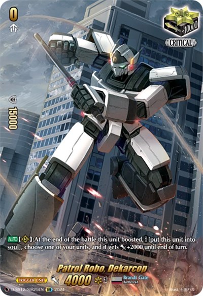 Patrol Robo, Dekarcop (SIR)