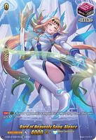Bard of Heavenly Song, Alpacc (SIR) - D-SS12: Triple Drive Booster