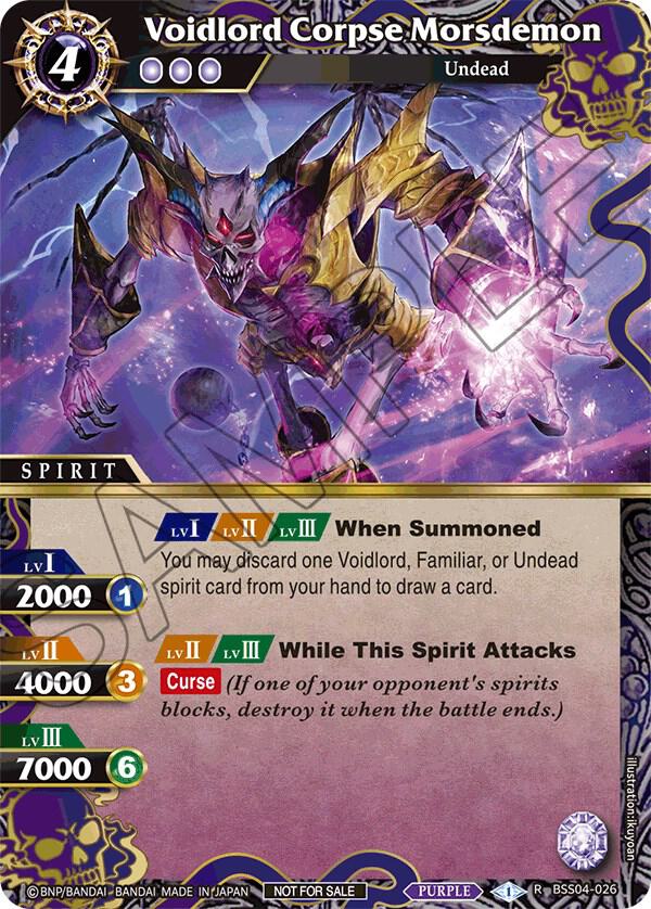 Voidlord Corpse Morsdemon (Event Pack 2024 Vol. 1)