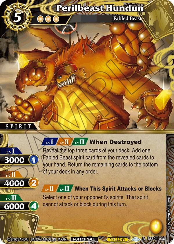 Perilbeast Hundun (Event Pack 2024 Vol. 1)