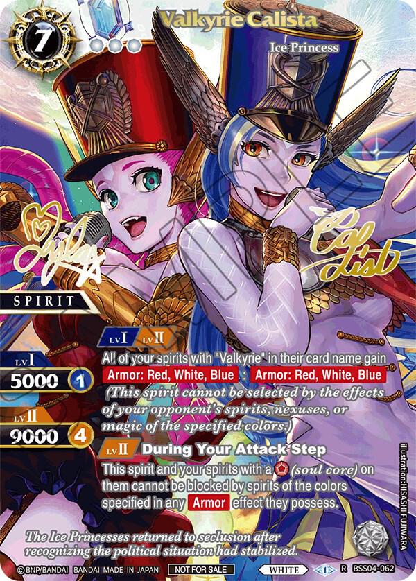 Valkyrie Calista (Grand Tour 2024 Vol. 1) (Top 16)