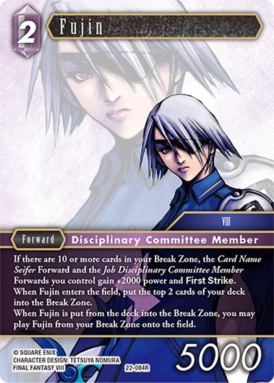 Fujin