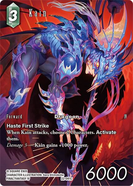 mtg final fantasy kain MAGIC: THE GATHERING®—FINAL FANTASY™ Kain Highwind 105ct APEX DECK PRO –  Ultra PRO International main image 1