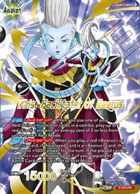 Whis // Whis, Facilitator of Beerus (Gold-Stamped) card art
