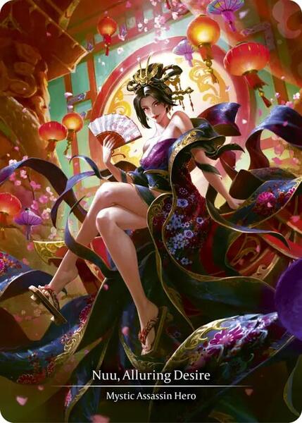 Nuu, Alluring Desire (Marvel) - Part the Mistveil - Flesh and