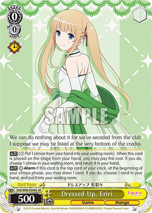 Dressed Up, Eriri (SR)