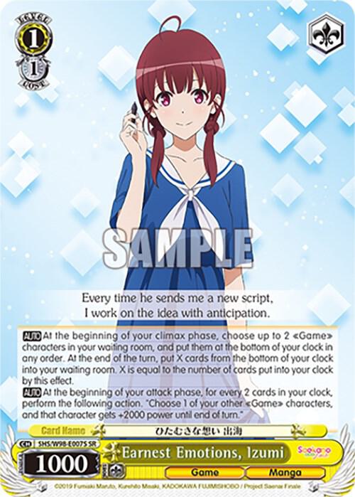 Earnest Emotions, Izumi (SR)