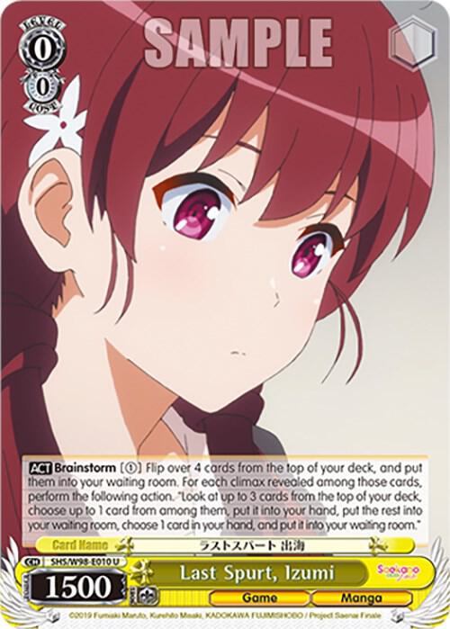 Last Spurt, Izumi