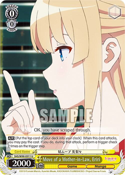 Move of a Mother-in-Law, Eriri