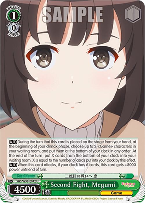 Second Fight, Megumi