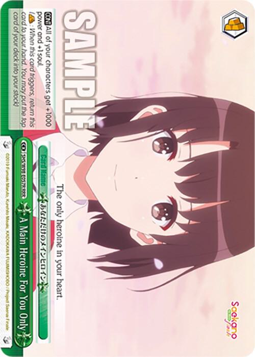 A Main Heroine For You Only (RRR)