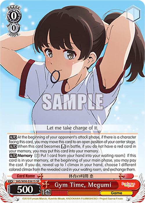 Gym Time, Megumi (SR)
