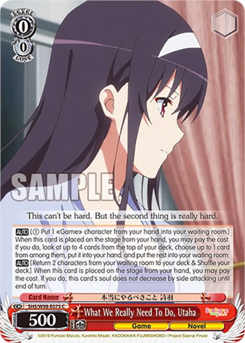 What We Really Need To Do, Utaha