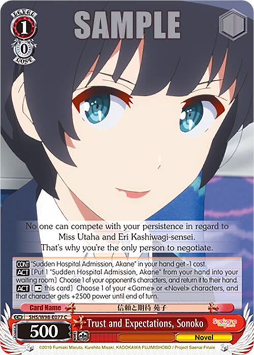 Trust and Expectations, Sonoko