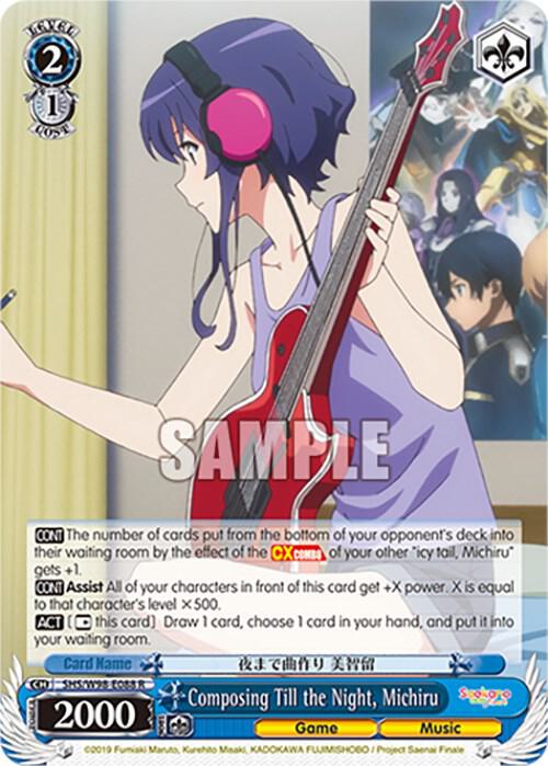 Composing Till the Night, Michiru