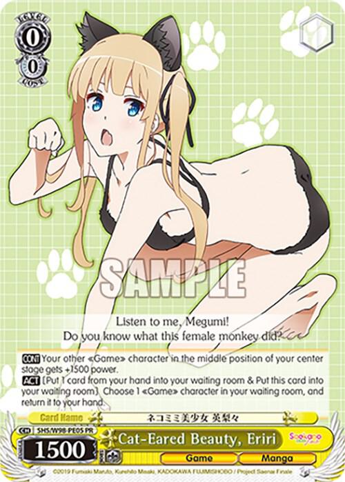 Cat-Eared Beauty, Eriri