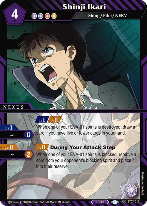 Shinji Ikari