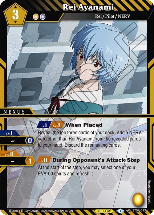 Rei Ayanami