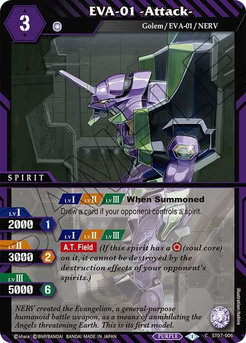 EVA-01 -Attack-
