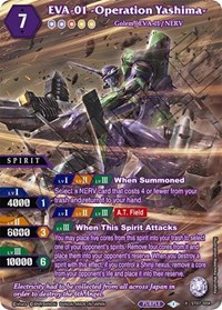 EVA-01 -Operation Yashima- (Alternate Art)