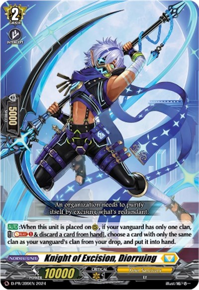 Knight of Excision, Diorruing
