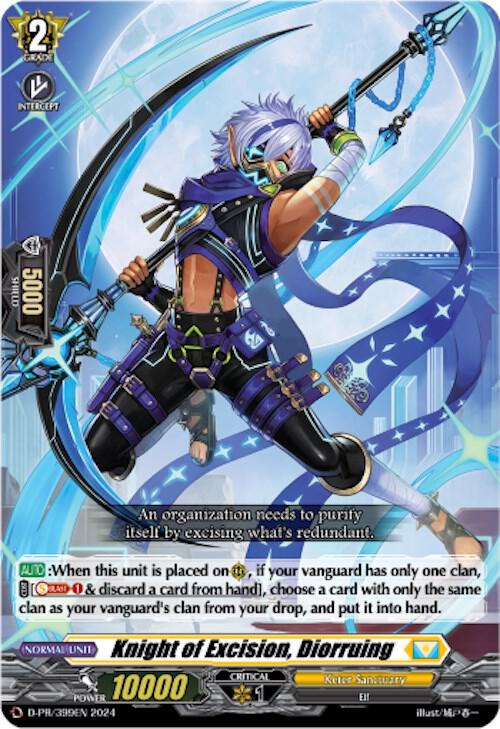 Knight of Excision, Diorruing