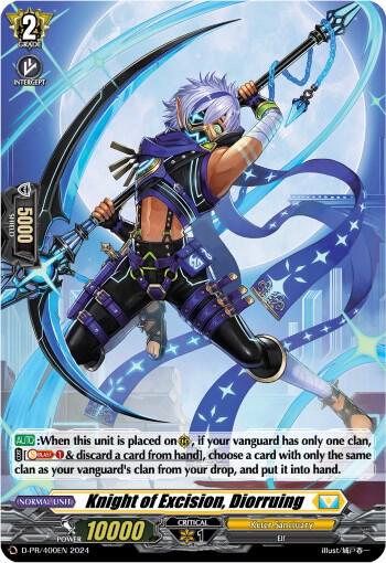 Knight of Excision, Diorruing (Foil)