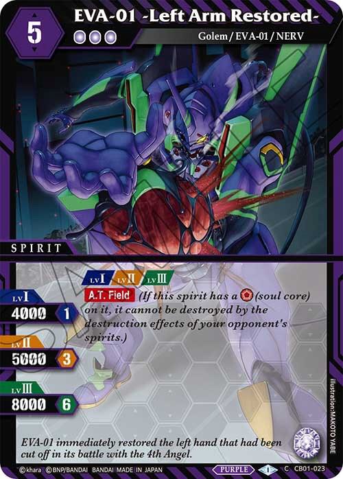 EVA-01 -Left Arm Restored-