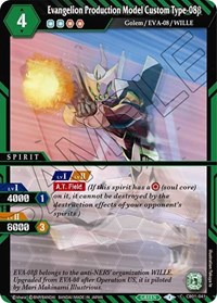 Evangelion Production Model Custom Type-08b #CB01-041 from Collaboration Booster 01: Halo of Awakening Pokemon card image