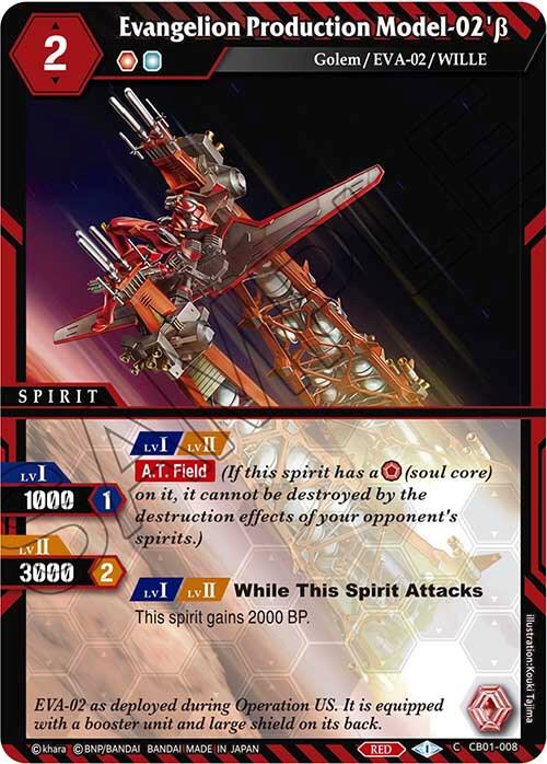 Evangelion Production Model-02'b