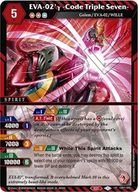 EVA-02'y -Code Triple Seven-