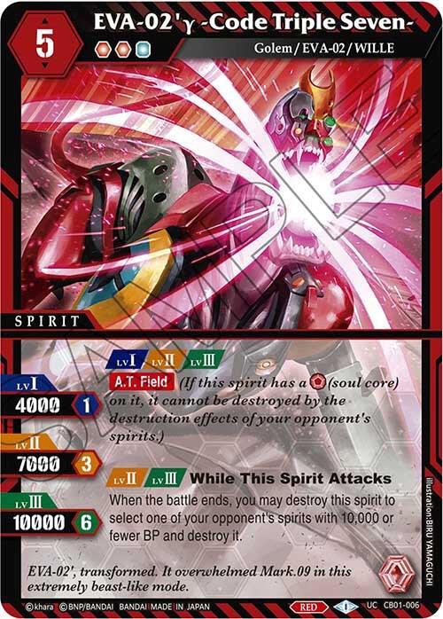 EVA-02'y -Code Triple Seven-