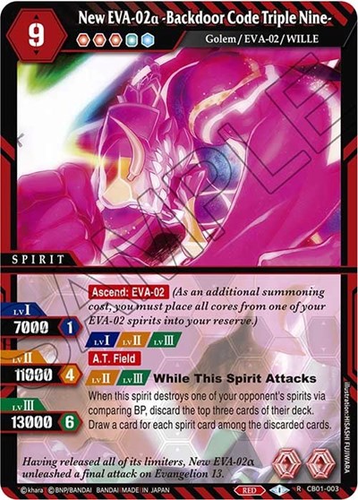 New EVA-02a -Backdoor Code Triple Nine-