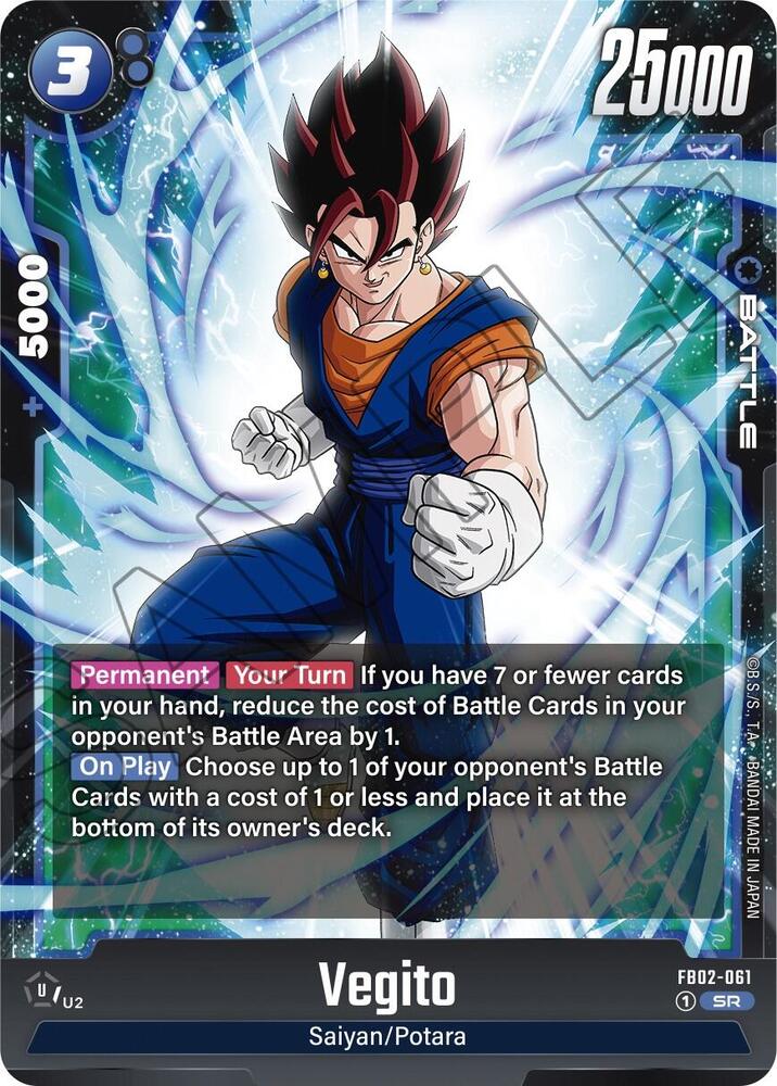PSA10 2024ベジット #FB02-061 ULTIMATE BATTLE Dragon Ball Super Card Vegito FB02-061 Ultimate Battle