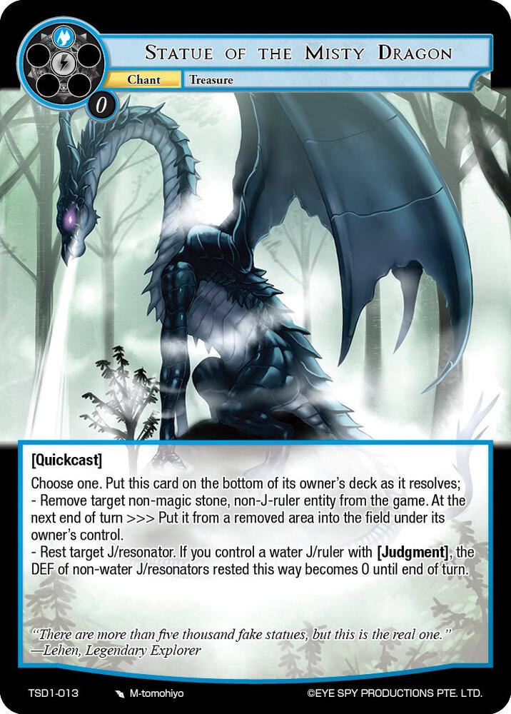 Statue of the Misty Dragon