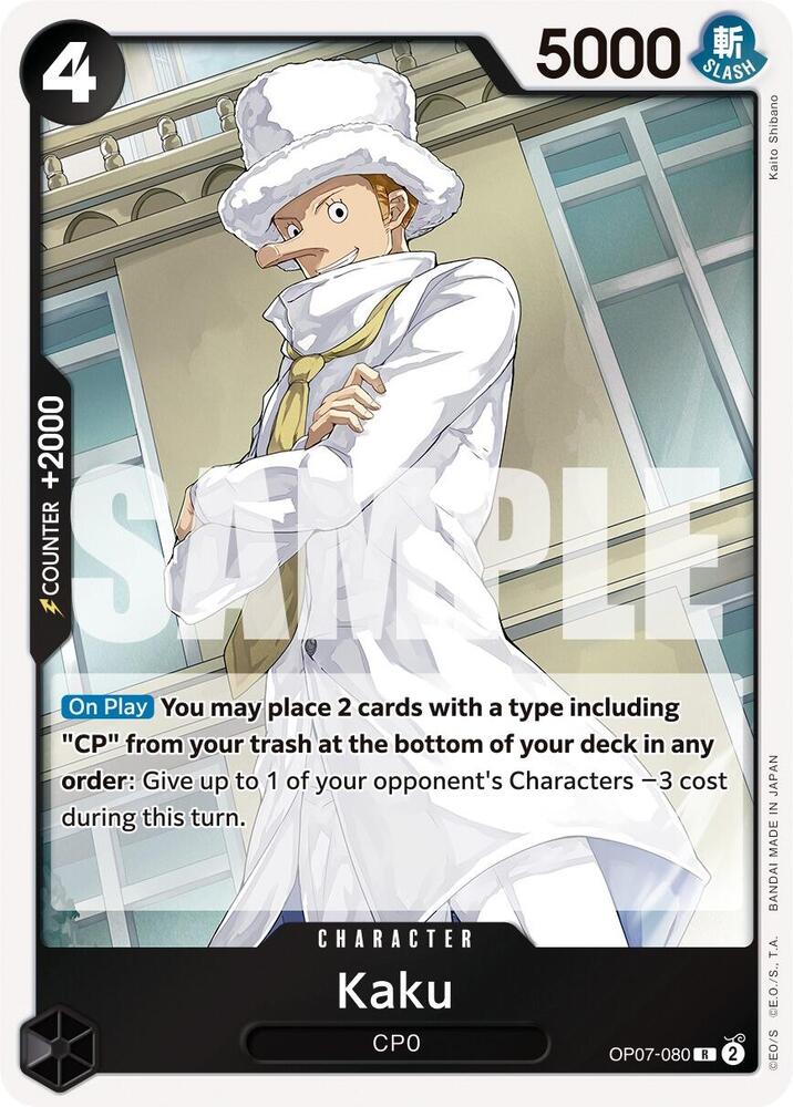 ワンピース saku Kaku - 500 Years in the Future - One Piece Card Game