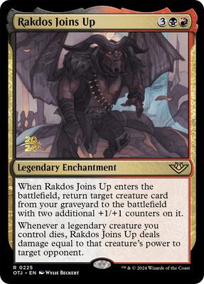 Rakdos Joins Up #225 – Prerelease Cards (Rare)