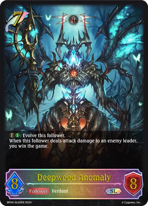 Deepwood Anomaly (SL)