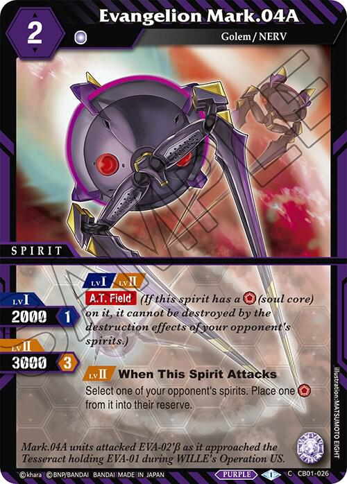 Evangelion Mark.04A