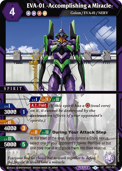 EVA-01 -Accomplishing a Miracle- - Collaboration Booster 01: Halo