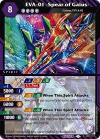 EVA-01 -Spear of Gaius-
