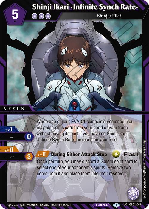 Shinji Ikari -Infinite Synch Rate- - Collaboration Booster 01