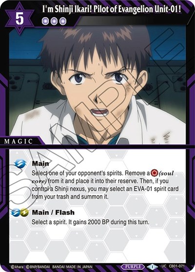 I'm Shinji Ikari! Pilot of Evangelion Unit-01!