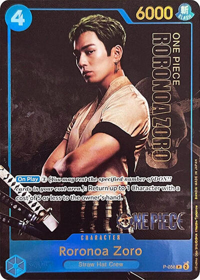 Roronoa Zoro (Premium Card Collection -Live Action Edition-) One Piece Promotion Cards card price
