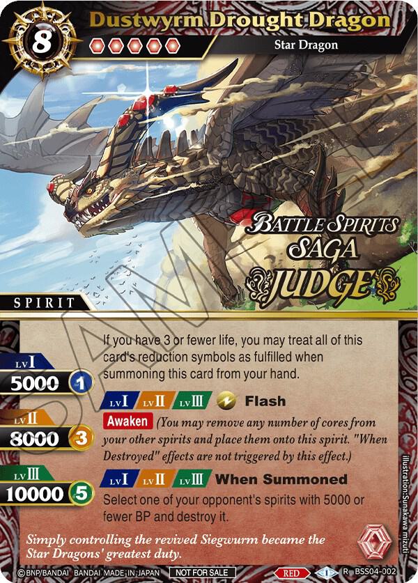 Dustwyrm Drought Dragon (Judge Pack 2024 Vol. 1)
