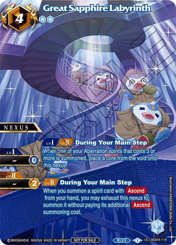 Great Sapphire Labyrinth (Exclusive Nexus Pack Vol. 1)
