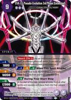 EVA-13 -Pseudo-Evolution 3rd Phase (Estimated)- - Collaboration