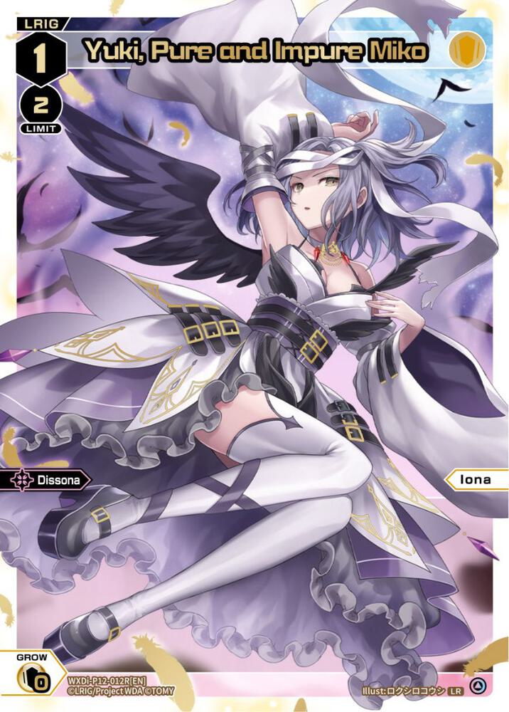 Yuki, Pure and Impure Miko (LR) - Dissonance Diva - WIXOSS