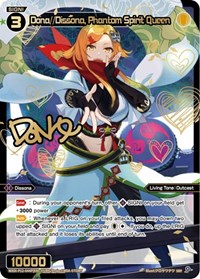 Dona//Dissona, Phantom Spirit Queen (SRP)