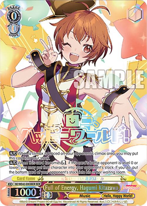 Full of Energy, Hagumi Kitazawa (BDR)